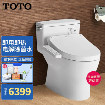 Toto智能马桶隐藏管线组合cw1reb Tcf8132e电解水除菌 家用即热温水冲洗智能坐便器cw1rebt Tcf8132ecs 图片价格品牌报价 京东