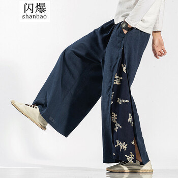 闪爆中国风汉服裤子棉麻阔腿裤男士大码古风仙气宽松直筒飘逸裙裤男潮