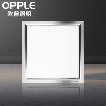 欧普照明（OPPLE）嵌入式LED节能明亮 持久耐用 厨卫灯 适用集成吊顶10W 30*30厘米10瓦白光