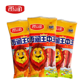 雨润加钙王中王特级肠零食泡面即食240g*8袋 5袋加钙特级王中王240g