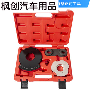 旭杉斯适用于大众ea211正时专用工具ea111新捷达朗逸1.4t奥迪3.