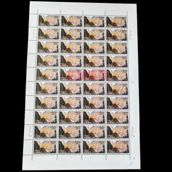 1997-10 香港回归祖国邮票 1997年香港回归邮票 原胶全品
