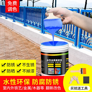 水性防锈漆