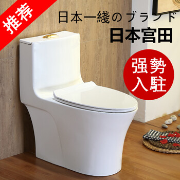 宫田马桶节水漩涡虹吸式静音坐便器大口径GOTD抽水马桶座便器 400坑距