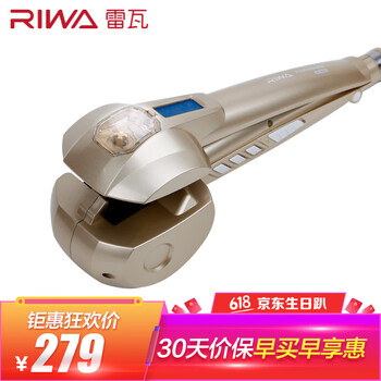
                                        雷瓦（RIWA） 卷发棒 液晶温控自动卷发器 负离子蒸汽双重护发 RB-200GJ                