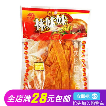 湖南特产林妹妹麻辣条鸡皮条爆鸡皮180g 儿时辣条零食品 10包