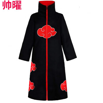火影忍者cosplay服装晓组织立领连帽四代目六代目披 晓组织立领款披风