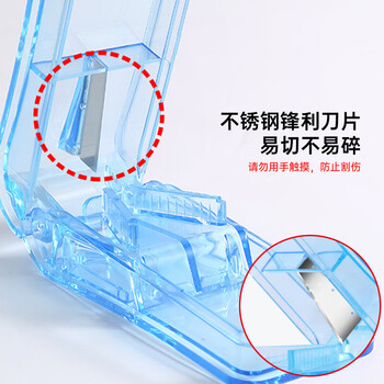 班哲尼切药器一分四可固定药片分药器四八分一分二研磨器收纳盒切药盒磨粉便携切割小药片分装药盒 蓝色