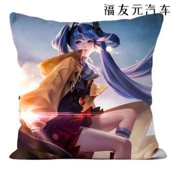 曼影王者荣耀抱枕定制游戏周边卡通动漫抱枕diy定制创意礼物驰 孙尚香