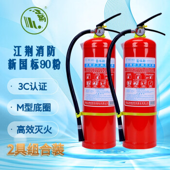 楚江荆江荆消防 手提式干粉灭火器4公斤/整箱2个装 MFZ/ABC4 新国标90粉