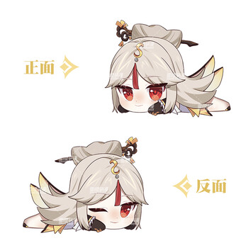 次元动漫雪橙萌漫原神周边抱枕刻晴神里q版毛绒公仔玩偶趴趴定制 凝光