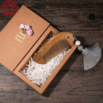 桃木梳子diy手工制作工具母节半成品图纸自制材料包送女友礼物 礼盒