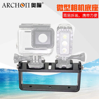 Archon奥瞳z14 单手灯臂gopro潜水壳dv400补光灯支架水下辅助摄影装备支架黑色 图片价格品牌报价 京东