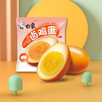 白象白象卤鸡蛋整箱发货独立包装小吃早餐办公零食休闲熟食即食代餐