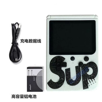 sup双人充电游戏机白色3英寸高清屏400款游戏单人版2个电池数据线