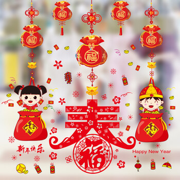 04春之吉祥如意(多买多优惠) 特大