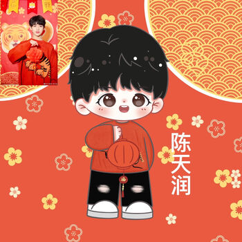 饭制周边摆件饭制tf家族三代2022新春立牌陈天润3厘米立牌