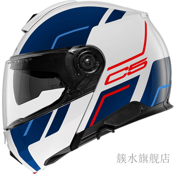 schuberth头盔 schuberth舒伯特c5摩托车骑行揭面头盔四季翻盖防雾