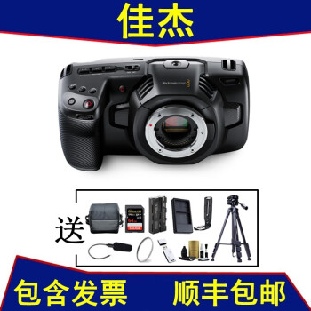 BMD Blackmagic Pocket Cinema Camer6 BMPCC6K单反电影摄像机 Pocket Cinema Camera 4K