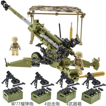 万代兼容乐积木兼乐积木陆军m777轻型榴弹炮军事基地防空射火炮 b0890