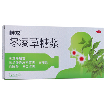 桂龙 冬凌草糖浆 10ml*8支