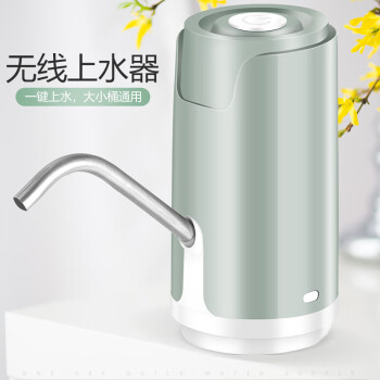 极度空间 桶装水抽水器家用电动上水器抽水器纯净水桶自动饮水机压水器电动吸水器JDCX-006北欧灰