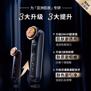 使用后吐槽：雅萌M22射频美容仪种草评测好不好，使用一个月后悔