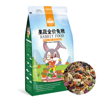 洁西（JESSIE）果蔬兔粮 兔子饲料 垂耳兔幼兔成兔粮食果蔬兔粮2.5kg