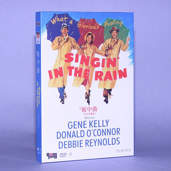 雨中曲 Dvd9 经典歌舞片电影盒装d9光盘 京东jd Com