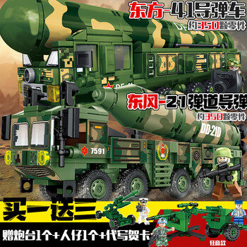 森宝积木乐高兼容东风41导弹车军事基地总部大型坦克积木拼装玩具男孩