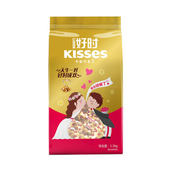 好时之吻Kisses牛奶巧克力休闲零食结婚糖果婚庆喜糖散装1.1kg