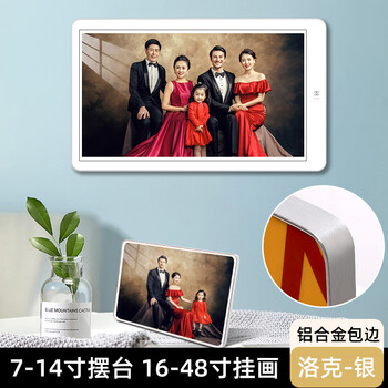 装裱配画框挂墙婚纱照放大挂墙相框定制全家福照片36寸洛克银12寸摆台