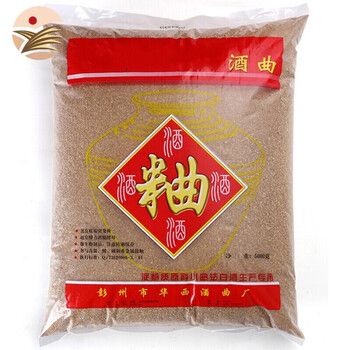 酒曲熟料清香型小曲川曲麦曲包 5千克1袋 透明袋子麸曲