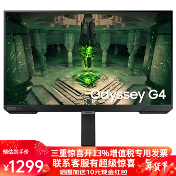 三星（SAMSUNG） 直面240Hz/1ms响应G-Sync 旋转升降IPS 窄边框电脑屏幕 25英寸 职业电竞显示器 S25BG400EC