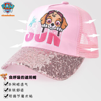 汪汪队PAW 儿童帽子春夏季遮阳防晒帽男女童鸭舌帽网眼透气棒球帽宝宝出游春游帽 PA1362 粉红 54码