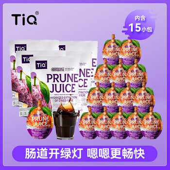 tiq天萁天琪tiq进口果味果汁西梅汁原装进口解腻爽口饮品西梅汁 15包