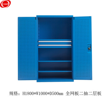 谋福CNMF192重型工具柜铁皮柜子储物柜车间抽屉式双开门多功能汽修五金工具箱（板2抽2层板500深