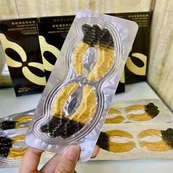 佩兰诗类蛇毒肽眼贴膜补水保湿淡化眼纹鱼尾纹眼膜男女 佩兰诗类蛇毒