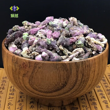 炳然包邮款冬花250克中药材款冬花蜜灸款冬花艾冬花九九花蜂斗菜中药材 图片价格品牌报价 京东