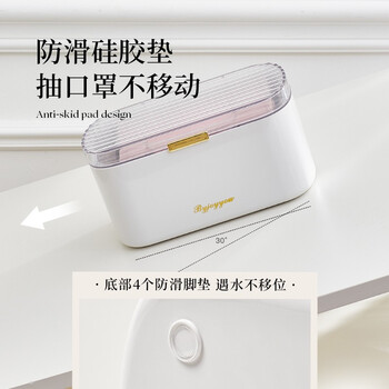 EACHY轻奢收纳盒家用口罩存放盒玄关防尘盒口鼻罩神器放口耳罩盒子 奶油白