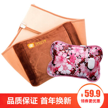 
                                                            K607充电热水袋暖腰带暖宫带防爆暖手宝 电暖宝已注水 企业公司年会采购 棕色                