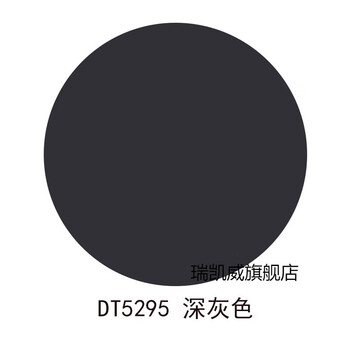 掌柜铝合金门窗自喷漆窗户框翻新改色修补油漆断桥专用金属漆咖啡灰色
