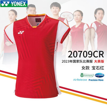 YONEX尤尼克斯运动T恤 羽毛球T恤运动服 20709女款宝石红 L