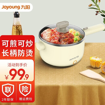 多功能宿舍小锅电炒锅一体不粘煮面电热火锅小型料理锅g180/g71/g71s