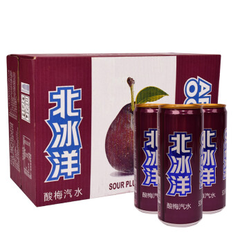 北冰洋 酸梅汁汽水 碳酸饮料 330ml*24听/箱