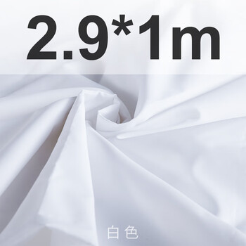 投影白布皮影白布2 3米宽皮影戏影子舞台幕布涂鸦画投影手电筒秀皮影戏表演摄影背景人影秀灯光投影白色2 9 1m 图片价格品牌报价 京东 投影白布皮影白布2 3米宽皮影戏影子舞台幕布涂鸦画投影手电筒秀皮影戏表演摄影背景人影秀灯光投影白色2 9 1m 图片价格品牌报价 京东