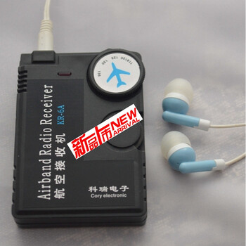 航空接收机航空波段频段收音机机场广播飞机塔