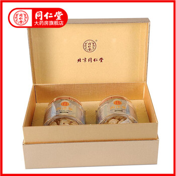 北京同仁堂西洋参60g瓶2瓶礼盒装礼盒装