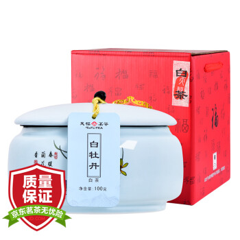 天福茗茶珍藏白牡丹白茶茶叶瓷罐礼盒装100g