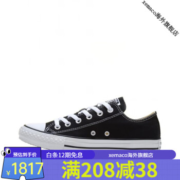 匡威(converse)男女鞋户外休闲鞋帆布鞋运动板鞋all star经典款系带